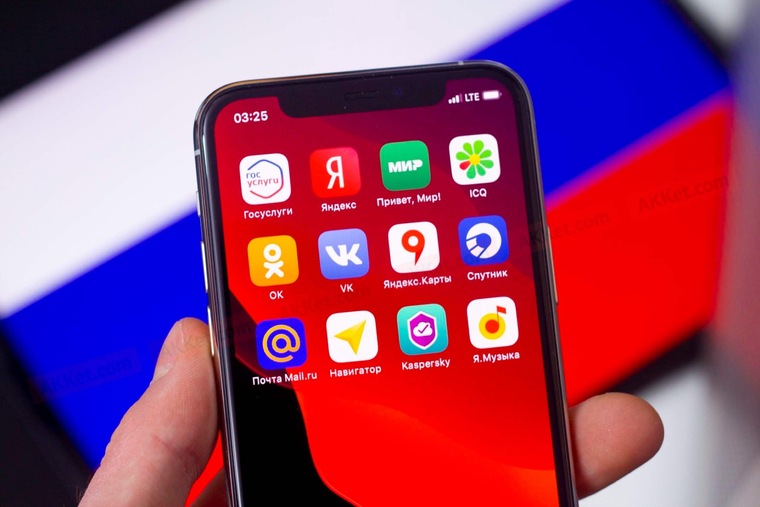 На территории РФ на iPhone и iPad будут предустанавливаться российские приложения